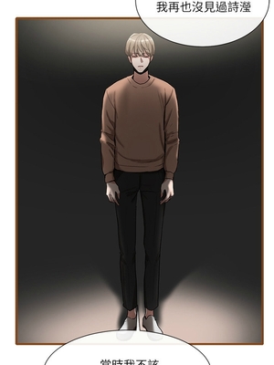 [韩漫] 社团学姐 1-221 END_0047