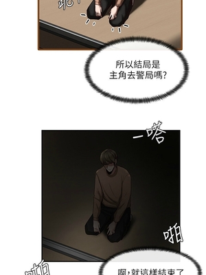 [韩漫] 社团学姐 1-221 END_0048