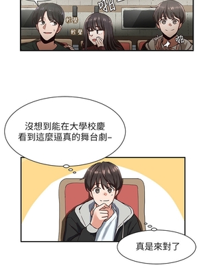 [韩漫] 社团学姐 1-221 END_0049