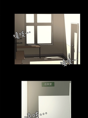 [韩漫] 社团学姐 1-221 END_0063