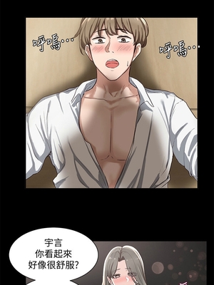 [韩漫] 社团学姐 1-221 END_0064