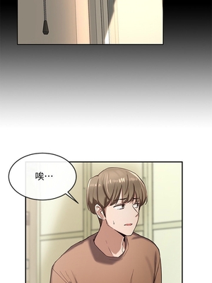 [韩漫] 社团学姐 1-221 END_0075