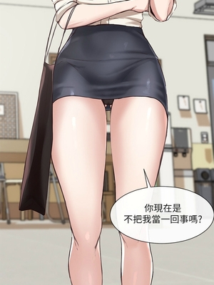 [韩漫] 社团学姐 1-221 END_0079