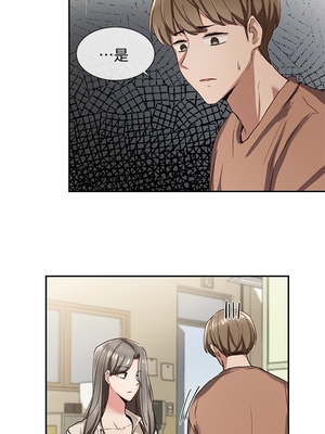 [韩漫] 社团学姐 1-221 END_0081