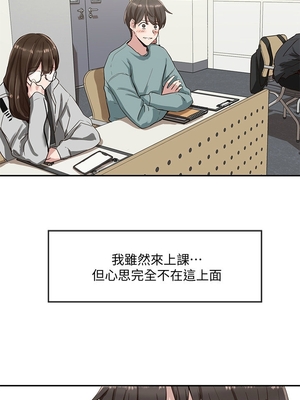 [韩漫] 社团学姐 1-221 END_0086