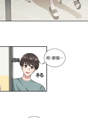 [韩漫] 社团学姐 1-221 END_0090