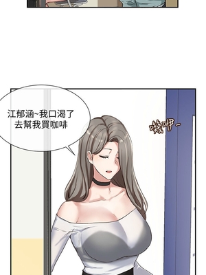 [韩漫] 社团学姐 1-221 END_0093