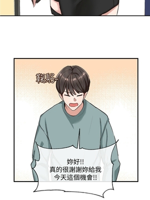 [韩漫] 社团学姐 1-221 END_0094