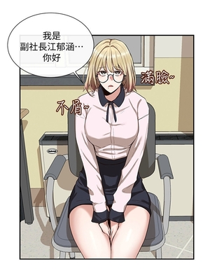 [韩漫] 社团学姐 1-221 END_0095