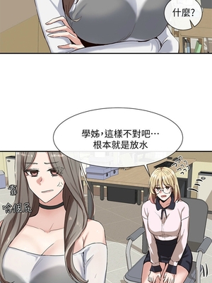 [韩漫] 社团学姐 1-221 END_0096