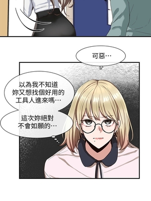 [韩漫] 社团学姐 1-221 END_0097