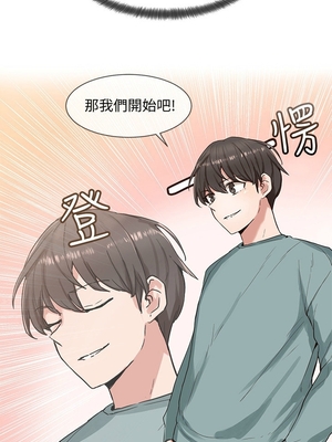 [韩漫] 社团学姐 1-221 END_0106