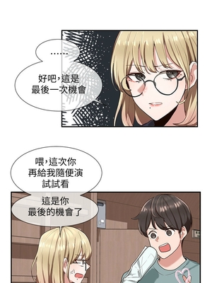 [韩漫] 社团学姐 1-221 END_0111