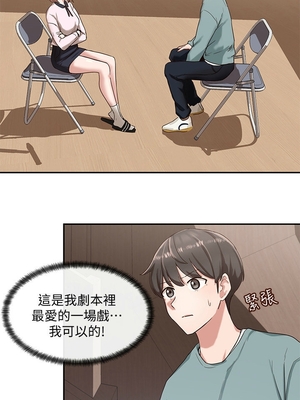 [韩漫] 社团学姐 1-221 END_0114