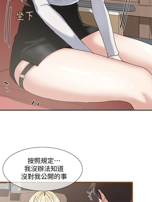 [韩漫] 社团学姐 1-221 END_0115