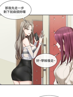 [韩漫] 社团学姐 1-221 END_0123