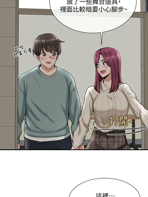 [韩漫] 社团学姐 1-221 END_0125