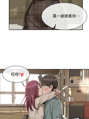 [韩漫] 社团学姐 1-221 END_0137