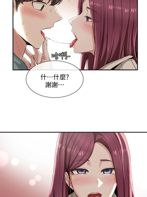 [韩漫] 社团学姐 1-221 END_0138