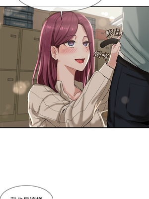 [韩漫] 社团学姐 1-221 END_0140