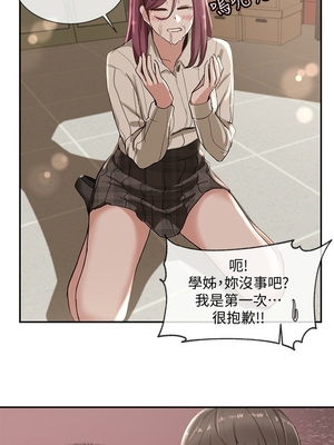 [韩漫] 社团学姐 1-221 END_0146