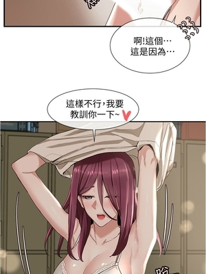 [韩漫] 社团学姐 1-221 END_0148