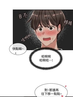 [韩漫] 社团学姐 1-221 END_0154