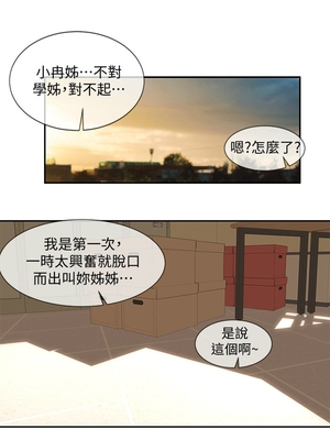 [韩漫] 社团学姐 1-221 END_0164