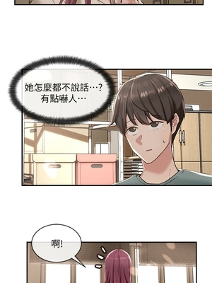 [韩漫] 社团学姐 1-221 END_0165