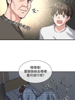 [韩漫] 社团学姐 1-221 END_0169