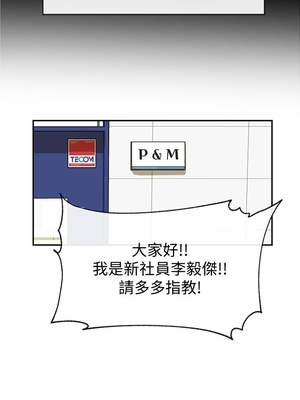 [韩漫] 社团学姐 1-221 END_0172