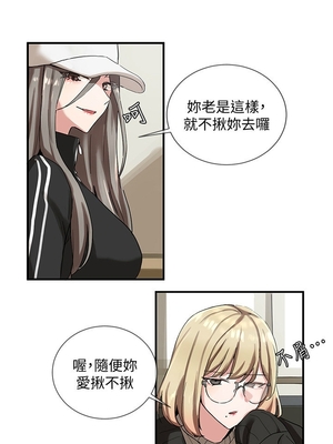 [韩漫] 社团学姐 1-221 END_0175