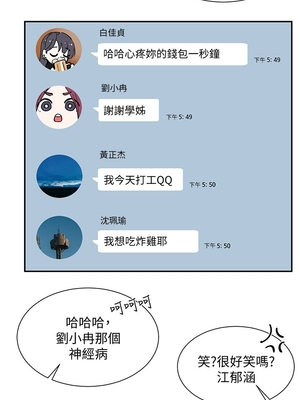 [韩漫] 社团学姐 1-221 END_0177