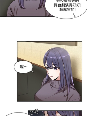 [韩漫] 社团学姐 1-221 END_0180