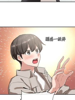 [韩漫] 社团学姐 1-221 END_0189