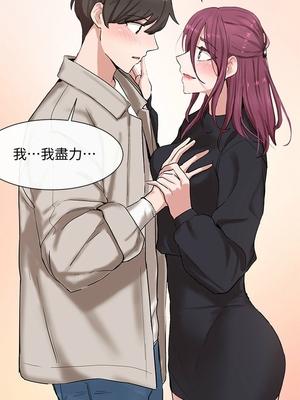 [韩漫] 社团学姐 1-221 END_0190