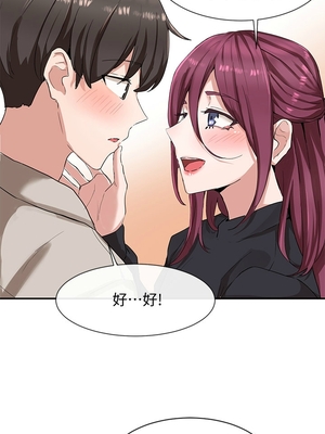 [韩漫] 社团学姐 1-221 END_0191