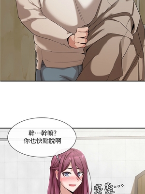 [韩漫] 社团学姐 1-221 END_0195