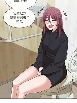 [韩漫] 社团学姐 1-221 END_0232