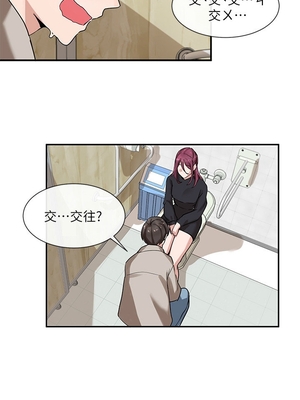 [韩漫] 社团学姐 1-221 END_0235