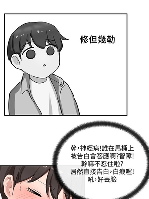 [韩漫] 社团学姐 1-221 END_0236