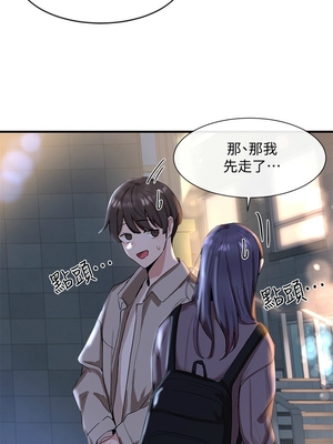 [韩漫] 社团学姐 1-221 END_0243