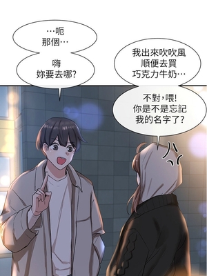 [韩漫] 社团学姐 1-221 END_0245