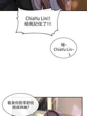 [韩漫] 社团学姐 1-221 END_0246