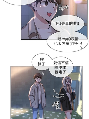 [韩漫] 社团学姐 1-221 END_0250