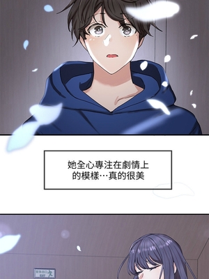 [韩漫] 社团学姐 1-221 END_0255