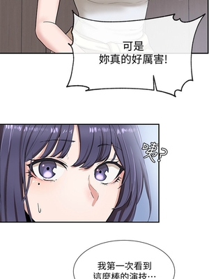 [韩漫] 社团学姐 1-221 END_0261