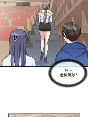 [韩漫] 社团学姐 1-221 END_0269