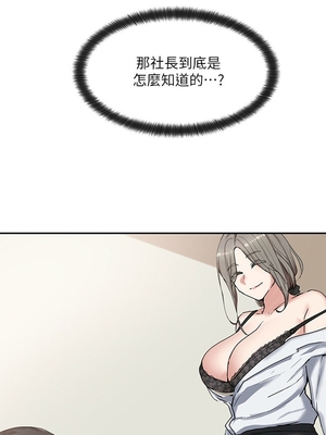 [韩漫] 社团学姐 1-221 END_0287