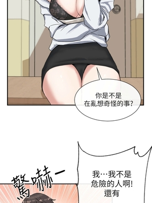 [韩漫] 社团学姐 1-221 END_0292